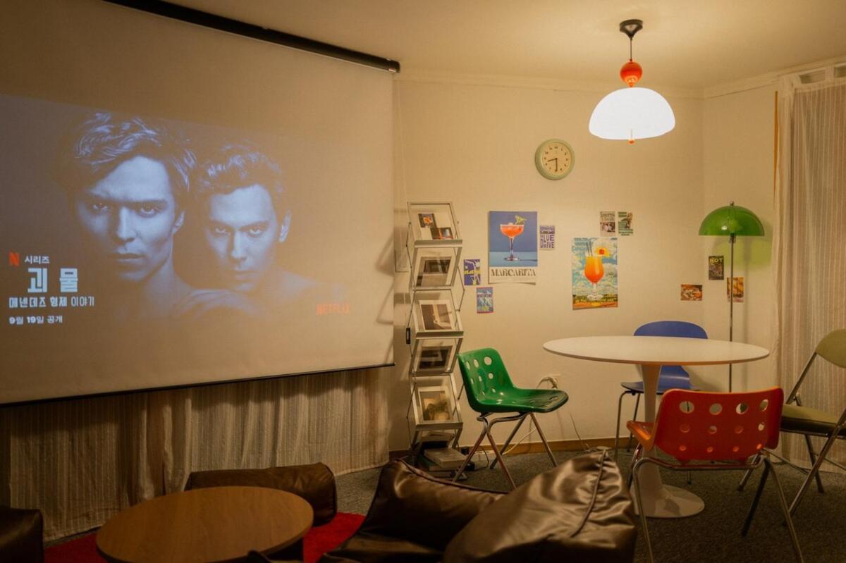 Hongdae Cozy