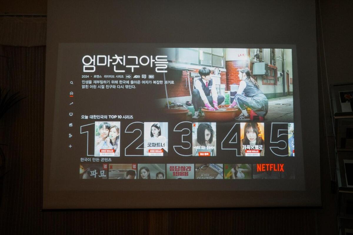 Villa Hongdae Cozy Seoul